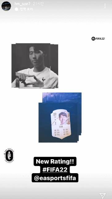 출처=손흥민 선수 인스타그램