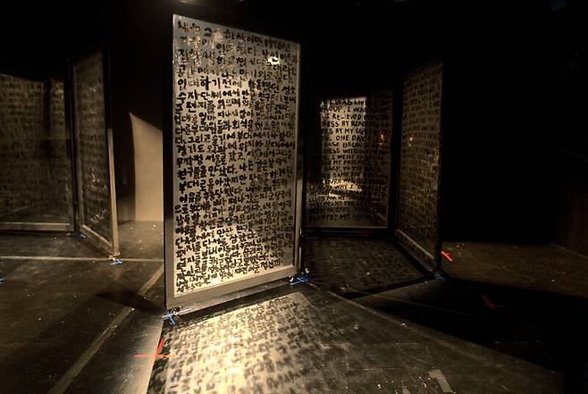 작가 제람의 전시 ‘유 컴 인, 위 컴 아웃-레터스 프롬 어사일럼’(You come in, we come out-letters from asylum). 성소수자 군인의 증언이 빼곡하게 적혀있다. 강영훈 제공