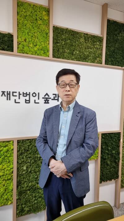 장재연 숲과나눔 이사장. 김정수 선임기자