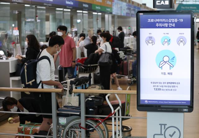 지난달 23일 인천공항 1터미널 모습. 뉴스1