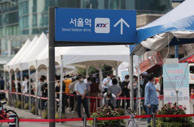 13일 서울 중구 서울역 코로나19 임시선별진료소에서 시민들이 검사를 받기 위해 줄 서서 대기하고 있다. 뉴스1