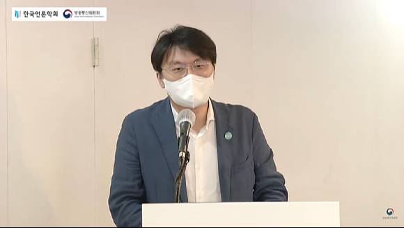 김용희 오픈루트연구소 전문위원(숭실대학교 경영학과 교수가 '시청각미디어 시대의 소유‧겸영 규제, 쟁점과 대안은 무엇인가?'토론회에서 발표하고 있다. [사진=방통위 유튜브 캡쳐]