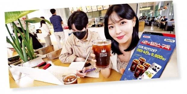 KT, OTT ‘시즌’·할리스커피 연계 서비스…구독형 클라우드 게임 서비스 ‘게임박스’ 확대