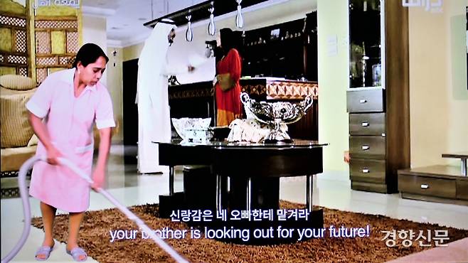 무니라 알 카디리의 ‘Soap’. 김종목 기자