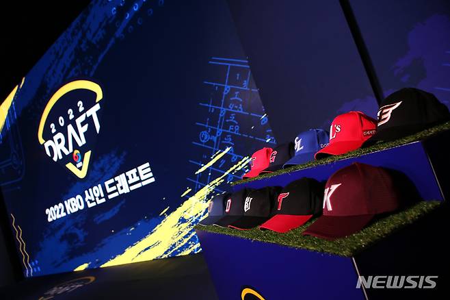 [서울=뉴시스]  13일 서울 용산구 블루스퀘어 카오스홀에서 2022 KBO 신인 2차 드래프트가 열렸다. (사진=KBO 제공)