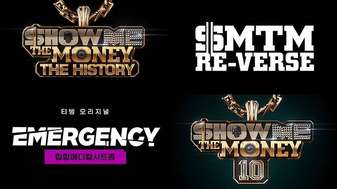 쇼미더머니 10주년 프로젝트 포스터  *재판매 및 DB 금지