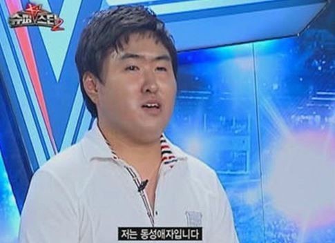 박우식. Mnet 오디션 프로그램 ‘슈퍼스타K2’ 캡처