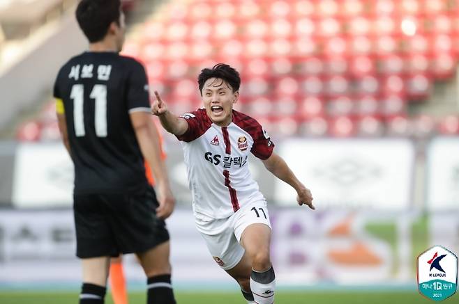 ▲ 성남을 상대로 득점한 뒤 기뻐하는 조영욱. ⓒ한국프로축구연맹