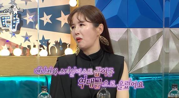 장영란. 사진|MBC 방송화면 캡처