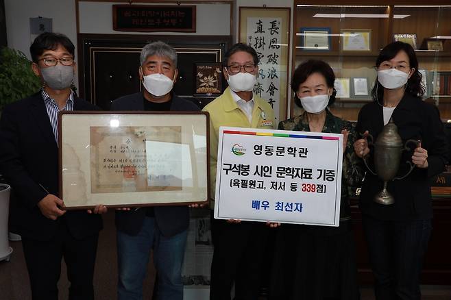 [영동군 제공. 재판매 및 DB 금지]