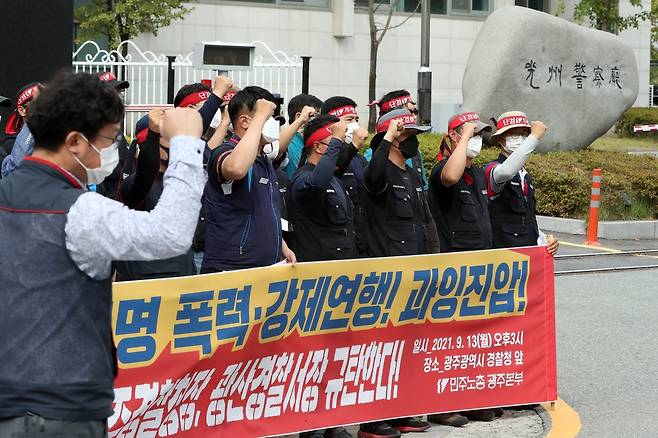 화물연대 "경찰 진압 때문에 노사대화 단절" (광주=연합뉴스) 정회성 기자 = 호남샤니 광주공장에서 배송노선 조정 등을 요구하며 열이틀째 운송 거부를 이어가는 화물연대 조합원이 13일 오후 광주경찰청 앞에서 공권력 대응에 규탄하며 기자회견을 하고 있다.