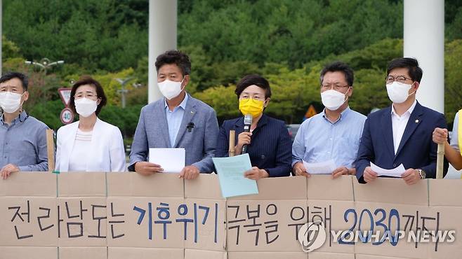 기후위기 극복하자 (무안=연합뉴스) 여운창 기자 = 2030년 온실가스 감축목표와 이행계획 수립을 촉구하는 기자회견이 13일 정의당 여영국 대표가 참석한 가운데 전남도청 앞 광장에서 열렸다. 2021.9.13 [정의당 제공·재판매 및 DB 금지] betty@yna.co.kr