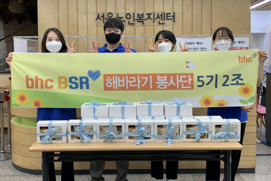 bhc치킨 대학생 봉사 단체 ‘해바라기 봉사단’ 5기 2조 단원들이 지난 11일 서울 종로구 일대에서 먹거리 나눔 봉사활동을 전개하고 있다.(사진=bhc치킨)