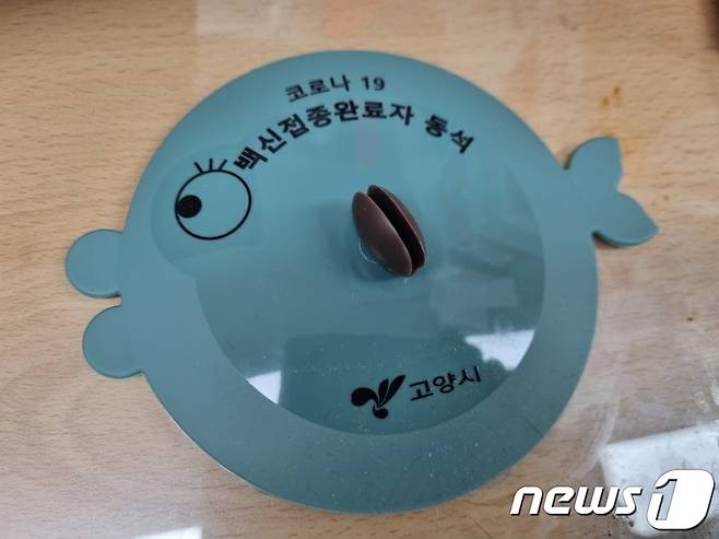 고양시가 제작해 식당에 배포하는 '백신접종 완료자 동석 표시판' (고양시청 제공)© 뉴스1