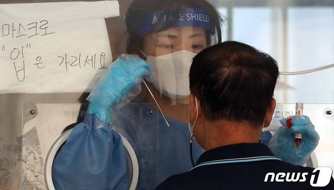 (사진은 기사 내용과 무관함) / 뉴스1 © News1