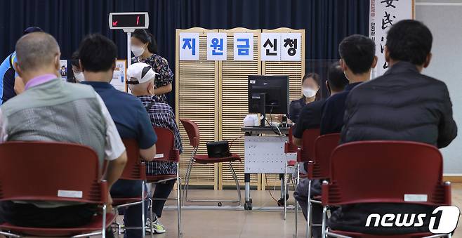 코로나 상생 국민지원금 오프라인 신청 첫날인 13일 경기도 수원시 팔달구 행궁동행정복지센터에서 시민들이 현장 신청을 하고 있다. 2021.9.13/뉴스1 © News1 김영운 기자