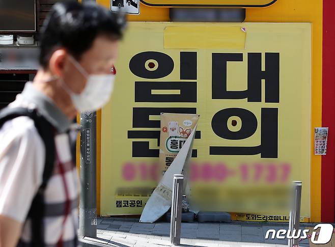 신종 코로나바이러스 감염증(코로나19) 사태가 장기화로 이어지는 14일 오후 서울 마포구 홍대거리의 상점들에 임대 안내를 알리는 현수막이 걸려 있다.  /뉴스1