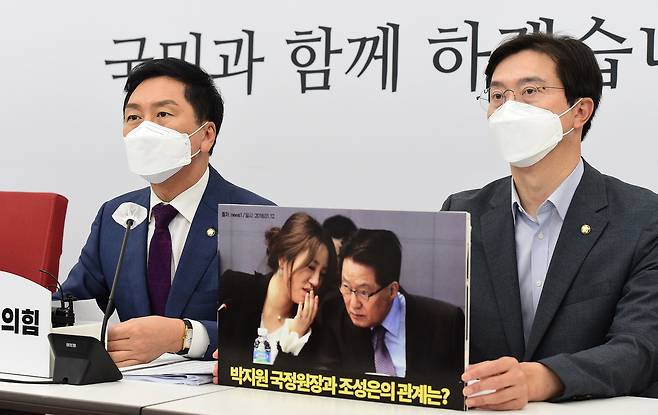 국민의힘 김기현 원내대표가 12일 국회에서 공수처의 김웅 의원실 압수수색 관련 절차상 문제점과 '고발 사주' 의혹 제보자인 조성은 전 미래통합당(현 국민의힘) 선거대책위원회 부위원장과 박지원 국정원장과의 만남 등에 대해 발언하고 있다. /연합뉴스