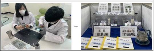 제42회 전국학생과학발명품경진대회 대통령상 수상작인 '차 끓일 때 적정 온도에서 자동 분리되는 티포트 거름망 KIT'. 과기정통부 제공