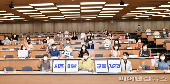 시흥시 2021 매니페스토 우수사례 경진대회 ‘우수’ 수상. 사진제공=시흥시