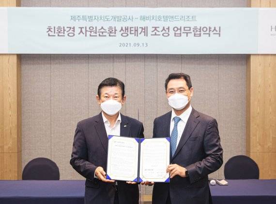 해비치 김민수 대표이사(오른쪽)가 제주개발공사 김정학 사장이 협약식을 마치고 기념촬영을 하고 있다. 해비치 제공