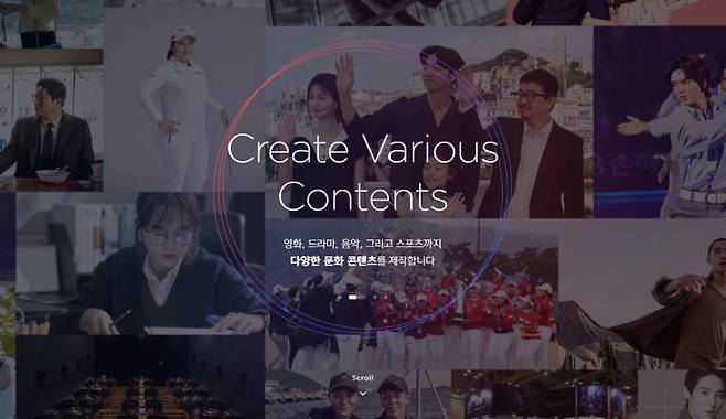 출처: 스튜디오앤뉴 홈페이지