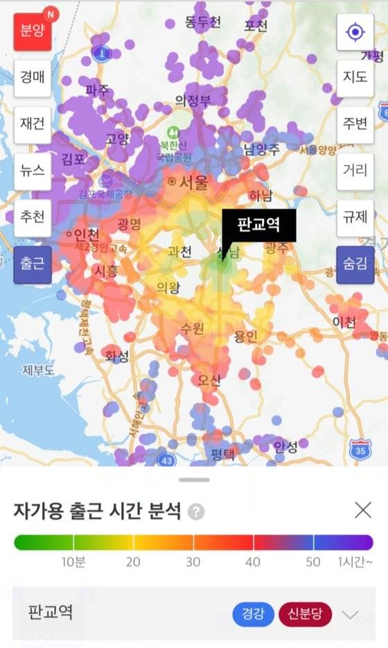 집을 구할 때 중요하게 본 요건 중 하나는 출퇴근 시간이었다. 회사가 있는 판교까지 거리를 그래픽을 사용해 한눈에 보기 쉽게 제공한다. [사진 공혜정, 호갱노노 캡처]