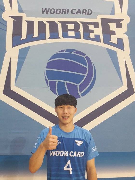 우리카드 리베로 장지원. 인천=김효경 기자