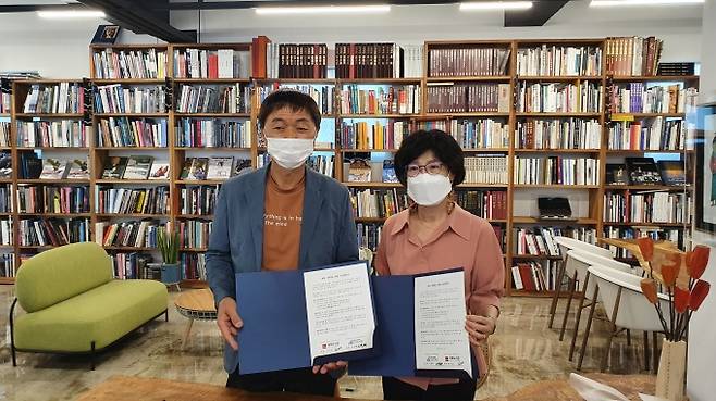 허두환 아트도서관장과 서명혜 고산도서관장이 MOU 체결 후 기념사진을 찍고 있다. (고산도서관 제공) 2021.09.14