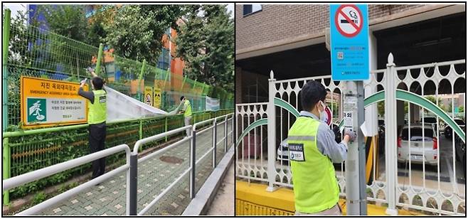 학교 주변 불법 현수막 및 전단지 정비 모습.&nbsp; &nbsp;영등포구 제공