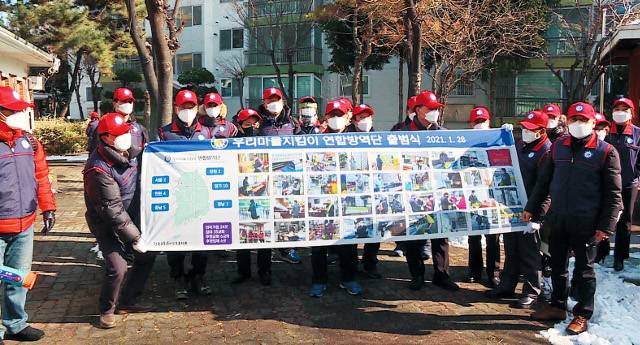 방역단 출범식 모습.