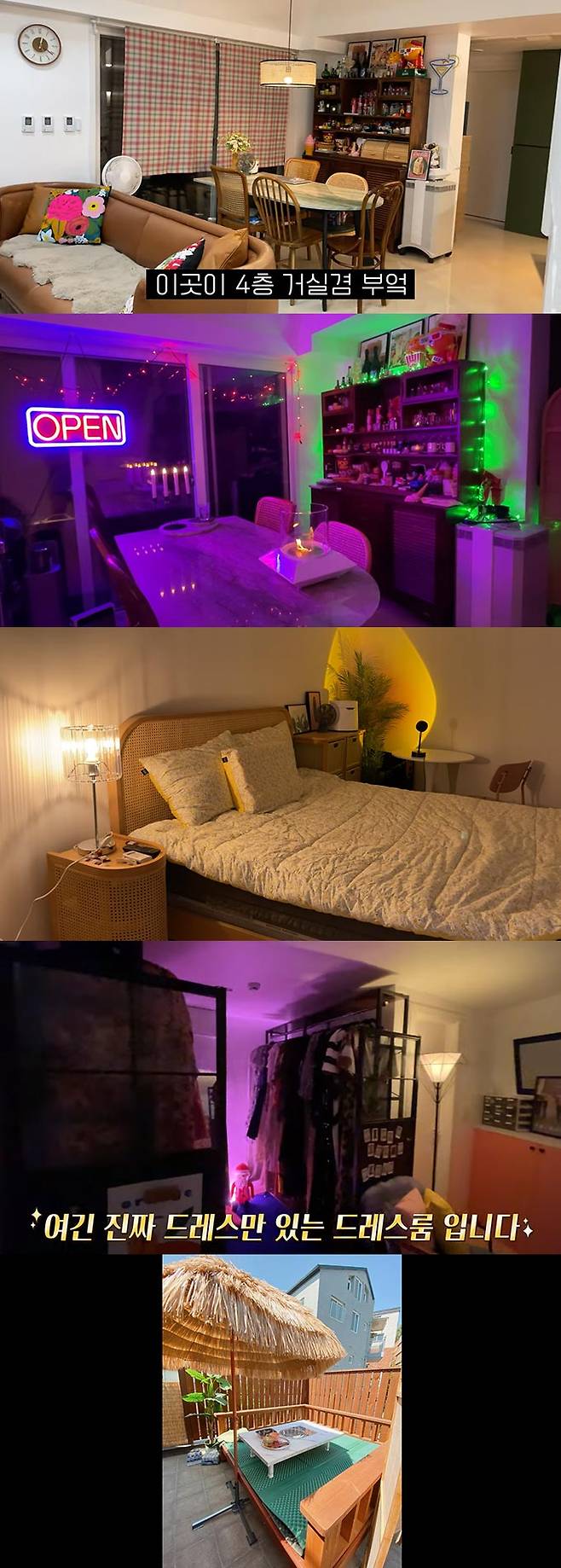 /사진=유튜브 채널 '이국주' 영상 캡처