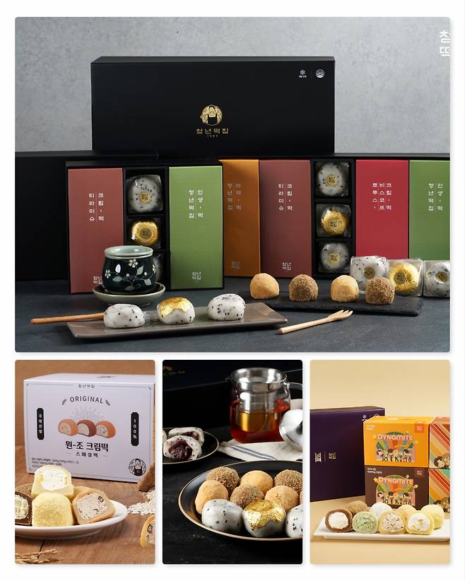 퓨전 디저트 브랜드 ‘청년떡집’이 추석을 맞아 대표 상품을 엄선해 선보이는 ‘추석 선물세트 기획전’을 진행중이다. (청년떡집 제공)