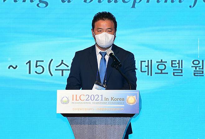 14일 서울 송파구 롯데호텔월드에서 열린 ILC 2021in korea 국제지도자 컨퍼런스에서 더불어민주당 임종성 의원이 축사를 하고 있다. 이재문 기자