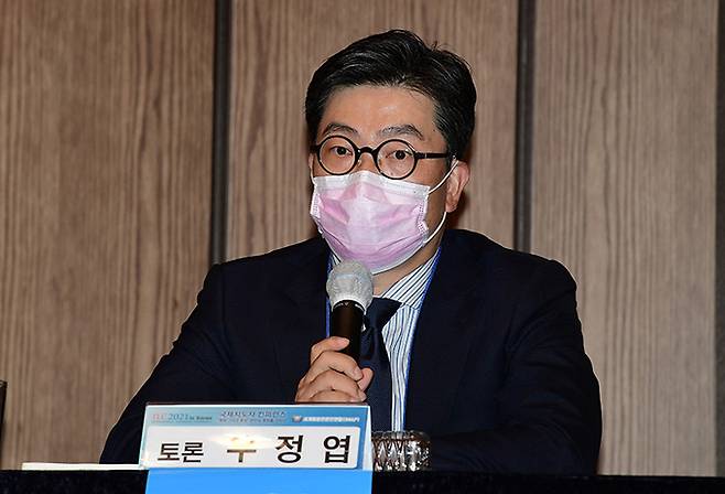 14일 서울 송파구 롯데호텔월드에서 열린 ILC 2021 in korea 국제지도자 컨퍼런스 세계평화언론인연합(IMAP)에서 우정엽 세종연구소 연구위원이 발언하고 있다. 이재문 기자