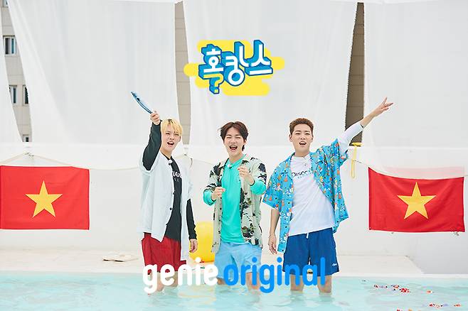 그룹 온앤오프가 참여한 오리지널 영상 ‘혹캉스’. 최근 음원 플랫폼들은 콘텐츠 제작에도 나서고 있다. 지니뮤직 제공