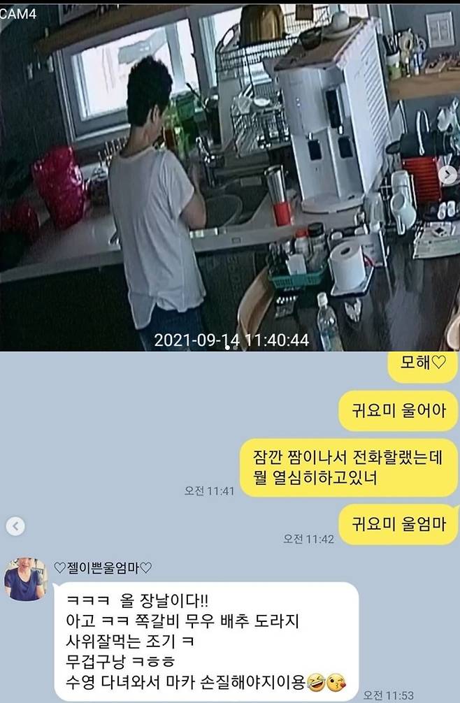 /사진=심진화 인스타그램