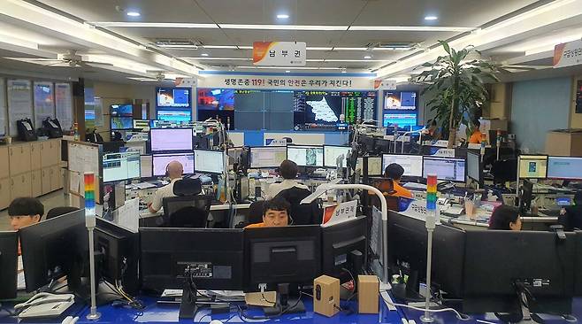 강원도소방본부 119종합상황실 [강원도소방본부 제공. 재판매 및 DB 금지]