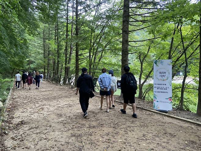 오대산에서 국립공원 사진 공모전 수상작 전시     (평창=연합뉴스) 오대산국립공원 내 전나무숲에서 16일부터 22일까지 국립공원 사진 전시 행사가 열린다. 2021.9.14 [오대산국립공원사무소 제공·재판매 및 DB 금지]