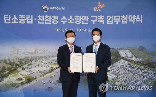 해양수산부-SK, 수소항만 구축 업무협약 (서울=연합뉴스) 문성혁 해양수산부 장관(왼쪽)과 추형욱 SK E&S 대표이사가 14일 정부세종청사 해수부 대회의실에서 '탄소중립·친환경 수소항만 구축을 위한 업무협약'을 체결한 뒤 기념촬영을 하고 있다. 2021.9.14 
    [해양수산부 제공. 재판매 및 DB 금지] photo@yna.co.kr