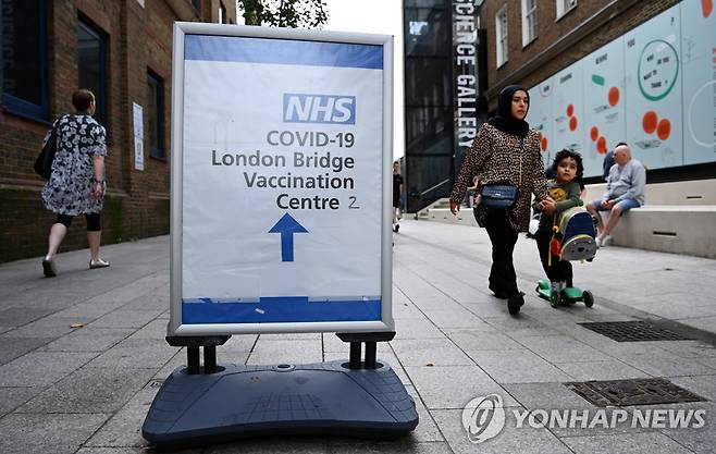 [EPA=연합뉴스 자료사진]