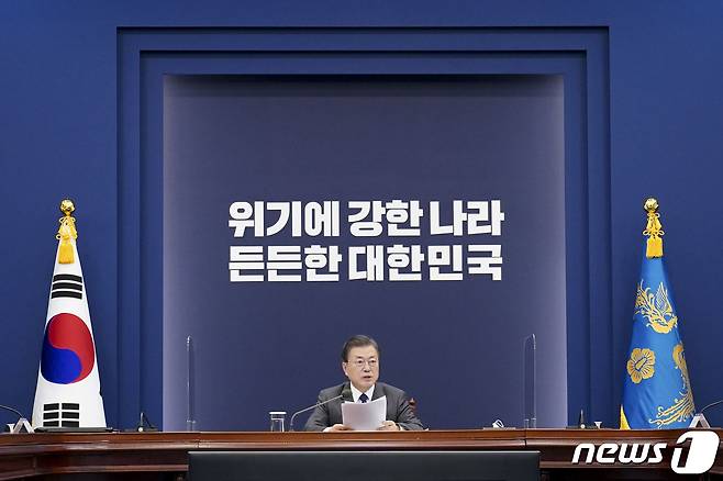 문재인 대통령이 21일 오후 청와대에서 열린 국가안전보장회의(NSC) 전체회의 및 외교안보부처 업무보고에서 발언하고 있다. 2021.1.21/뉴스1 © News1 이광호 기자