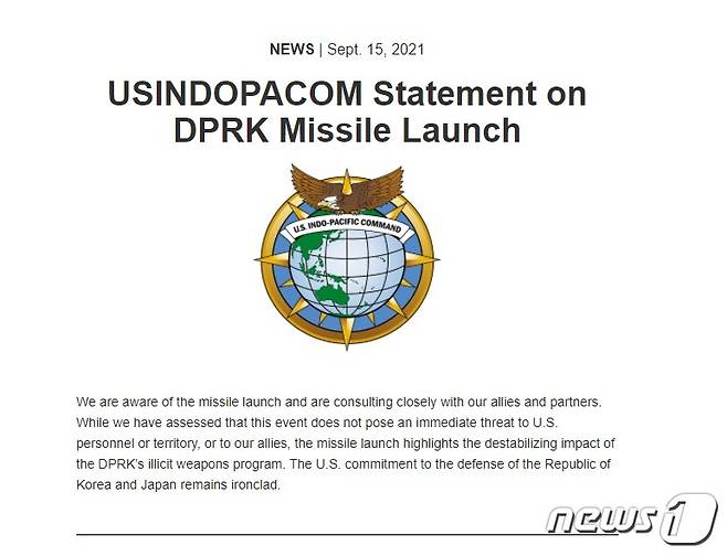 북한 발사체 관련 미군 인도-태평양 사령부 성명. © 뉴스1 (미군 인도-태평양 사령부 홈페이지 갈무리)