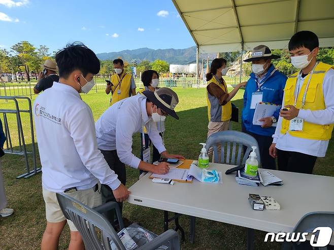 함양군은 태풍 '찬투' 대비 엑스포 행사장 시설물을 점검했다(함양군 제공)© 뉴스1