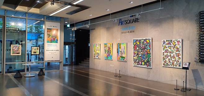 ▲ YTN 아트스퀘어 지비지 초대전 (9.1~9.30)