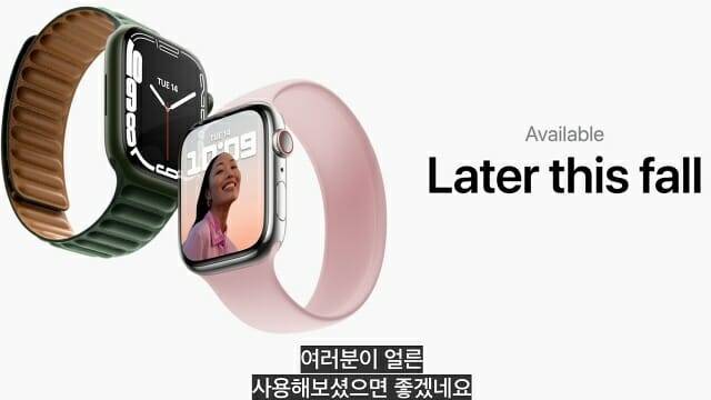 애플워치 시리즈7의 정확한 출시 일정은 미정이다. (사진=애플)