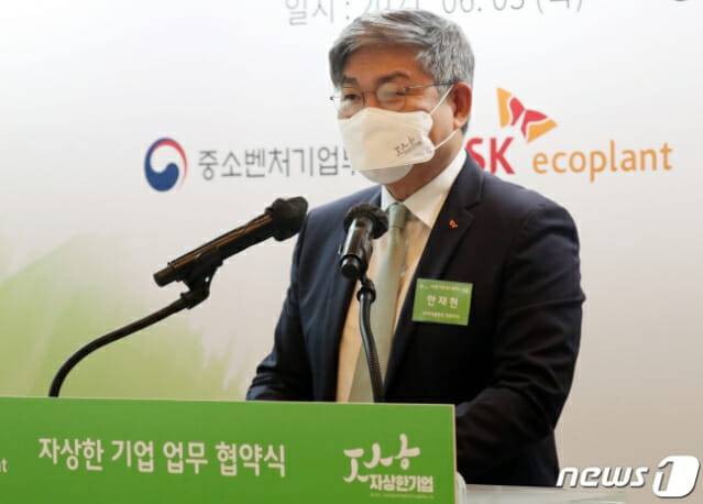 안재현 SK에코플랜트 대표이사. (사진=뉴스1)