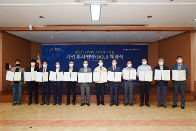 15일 천안시와 투자협약을 맺은 10개 기업 관계자들이 박상돈(왼쪽 여섯 번째)시장, 양승조(일곱 번째)지사와 기념촬영을 하고 있다. 천안시 제공