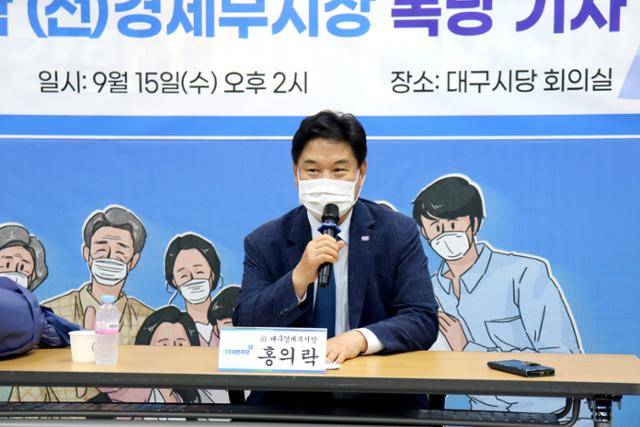 홍의락 전 대구시 경제부시장이 15일 더불어민주당 대구시당에서 복당 기자간담회를 열고 있다. 민주당 대구시당 제공