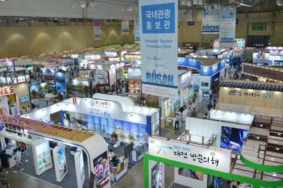 부산국제관광박람회 2021